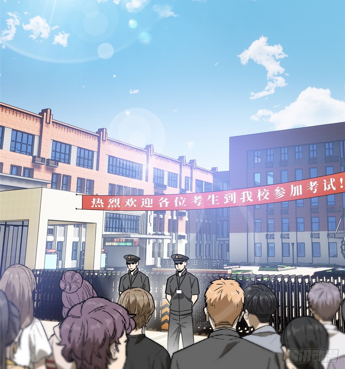 Global Gao Wu Chapter 17 Bahasa Indonesia